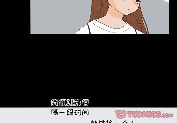 第50話 - 第1张