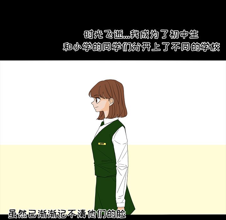 第50話 - 第10张