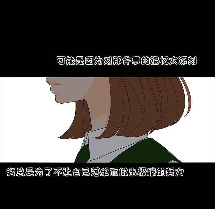 第50話 - 第11张