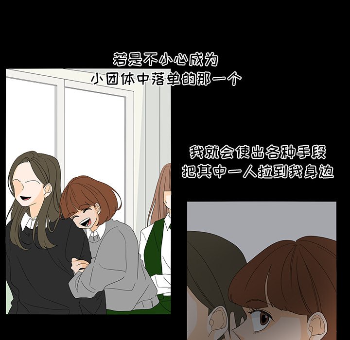 第50話 - 第12张