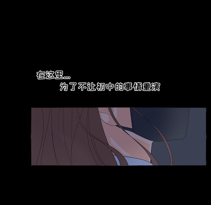 第50話 - 第18张