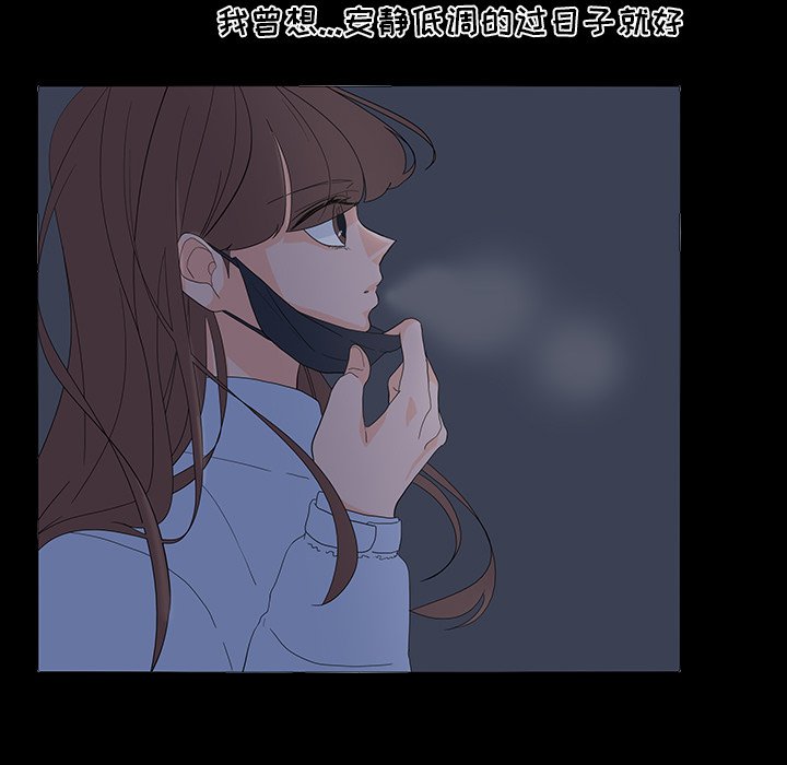 第50話 - 第19张