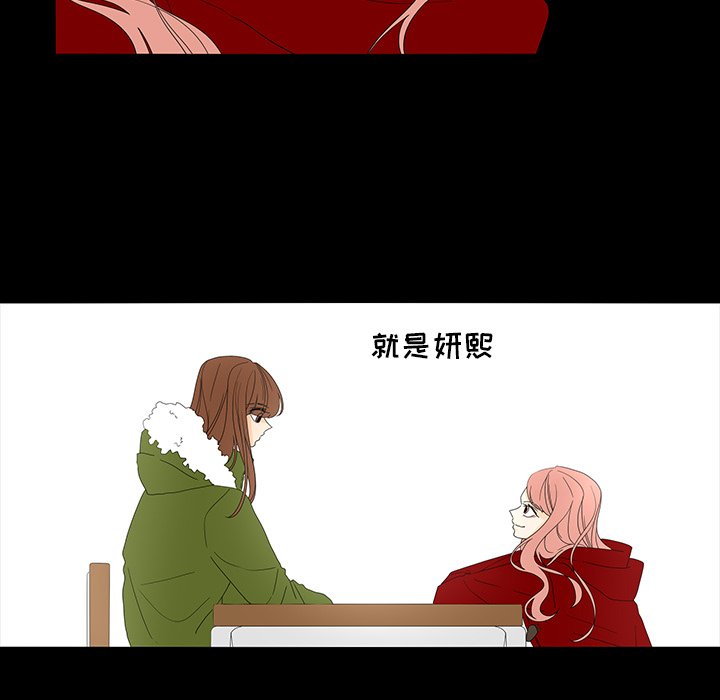 第50話 - 第22张