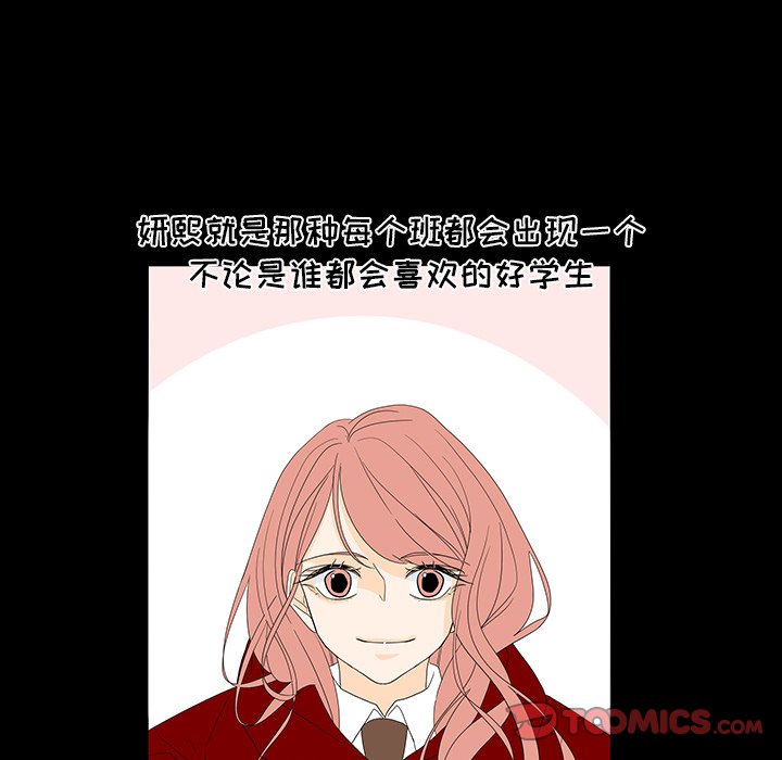 第50話 - 第23张
