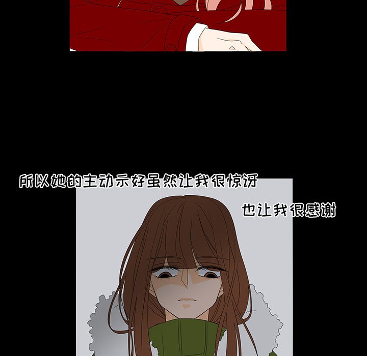 第50話 - 第24张