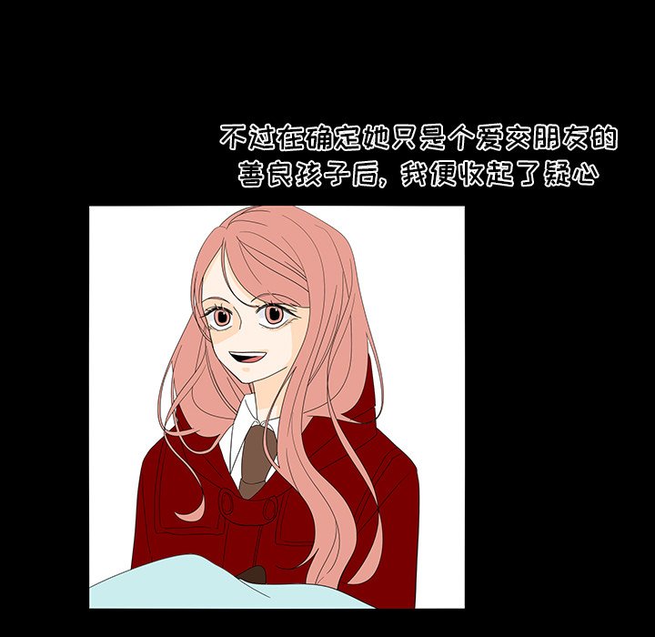 第50話 - 第26张