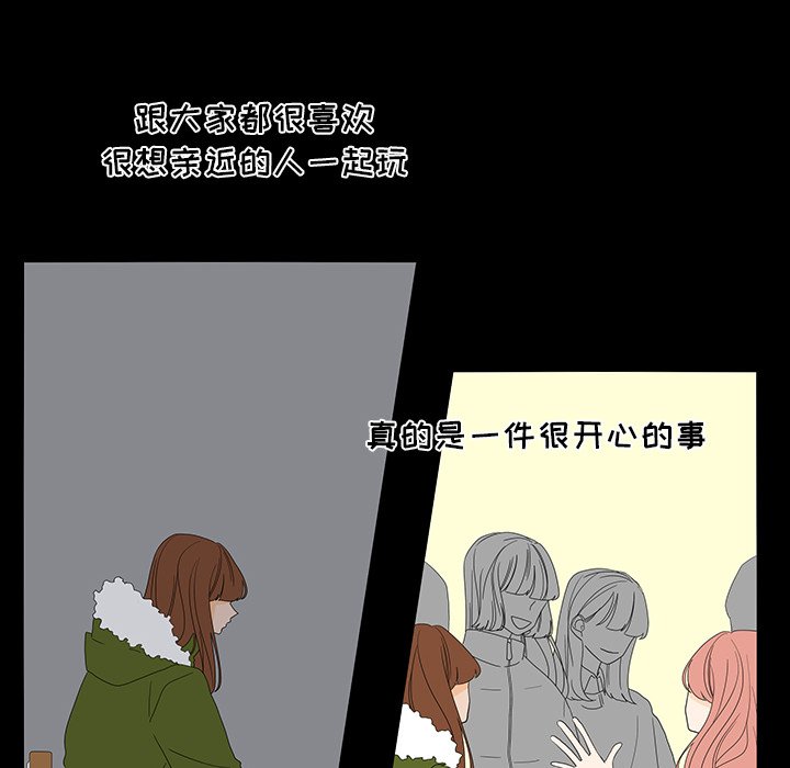第50話 - 第27张