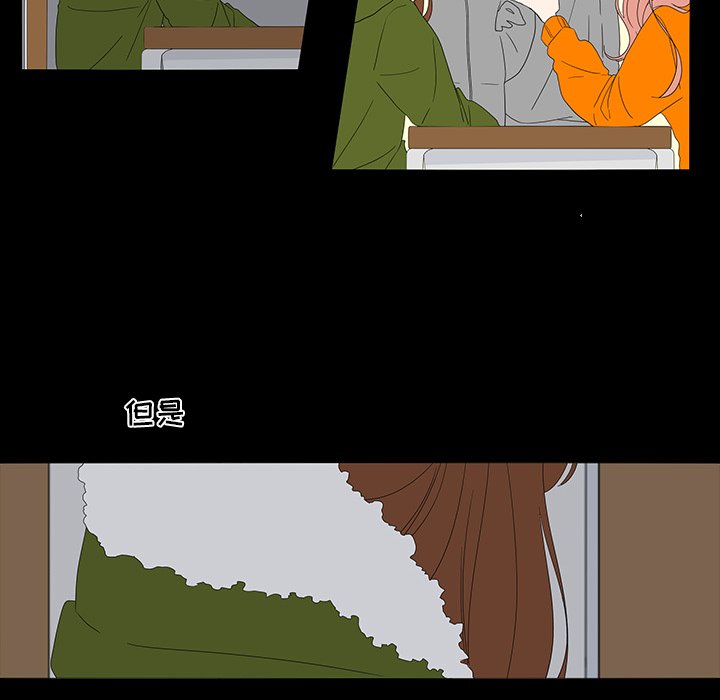 第50話 - 第28张