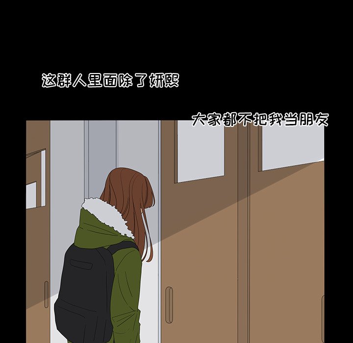 第50話 - 第29张