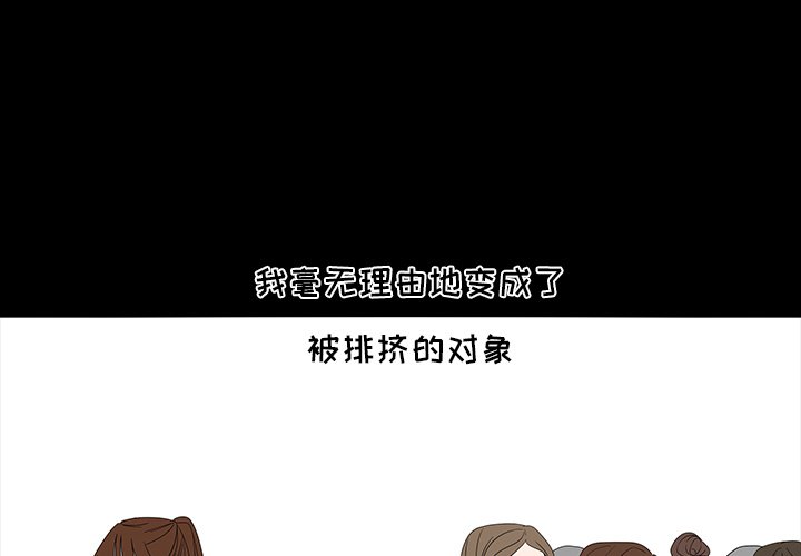 第50話 - 第3张