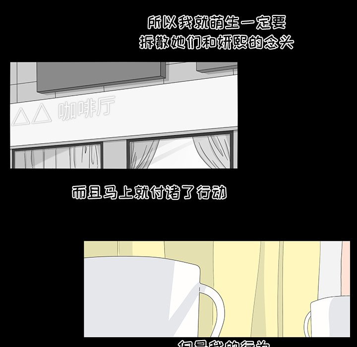 第50話 - 第31张