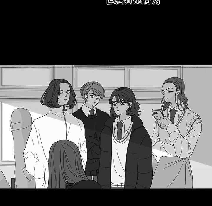 第50話 - 第32张