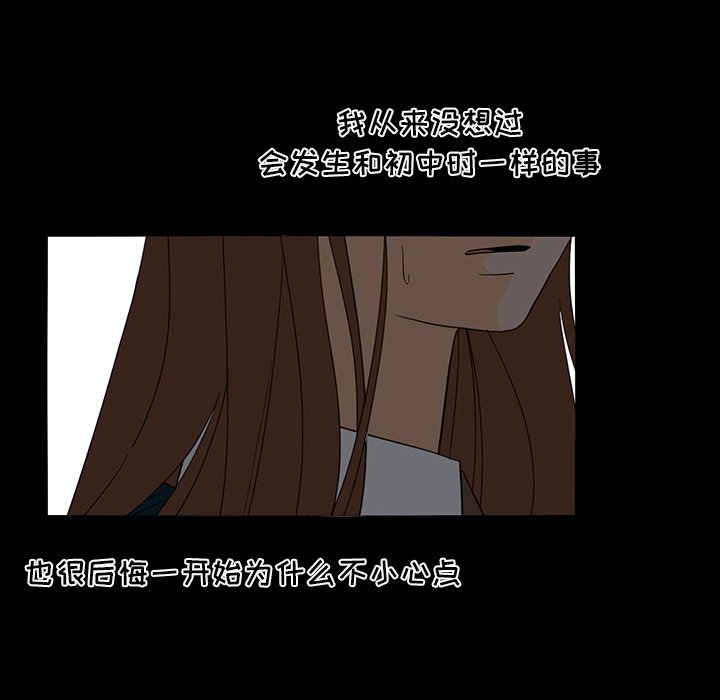 第50話 - 第34张