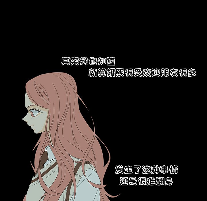 第50話 - 第35张