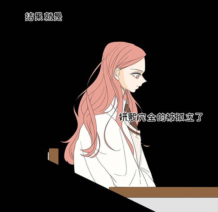第50話 - 第39张