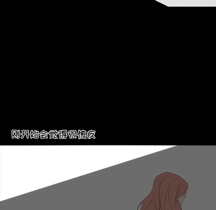 第50話 - 第40张