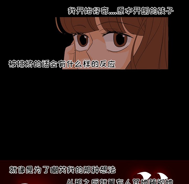 第50話 - 第42张