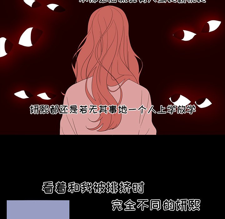 第50話 - 第43张