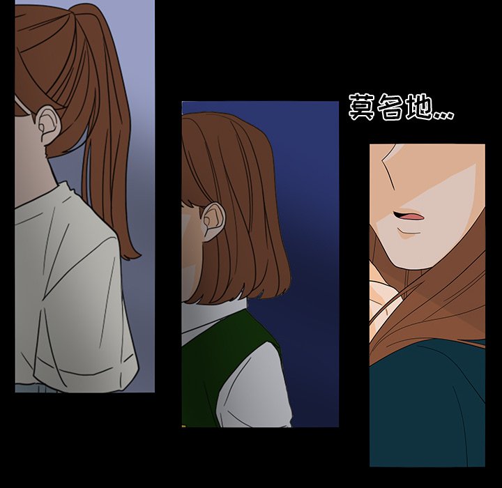 第50話 - 第44张