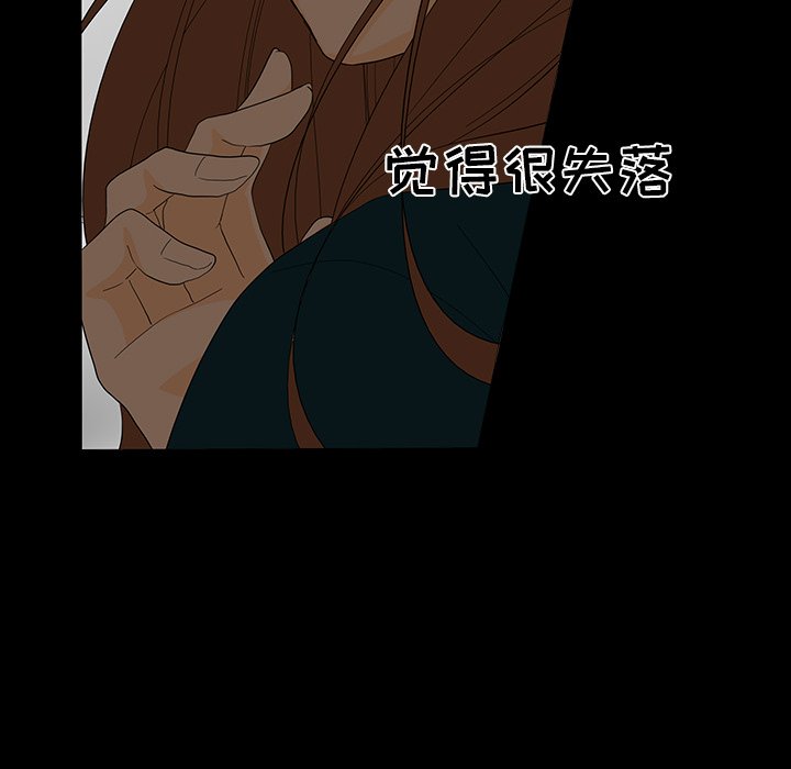 第50話 - 第46张