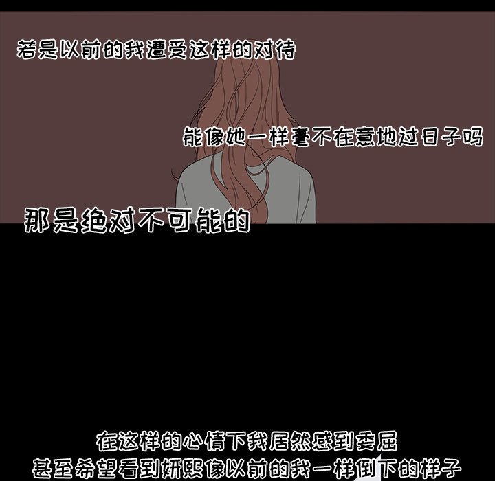 第50話 - 第47张