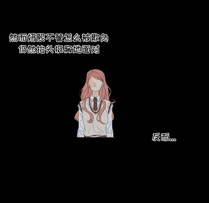 第50話 - 第49张