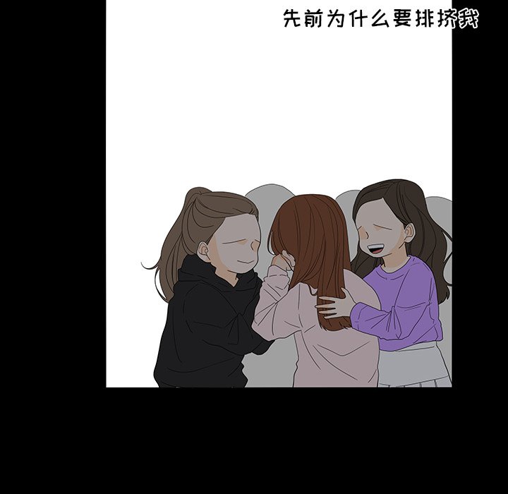 第50話 - 第5张