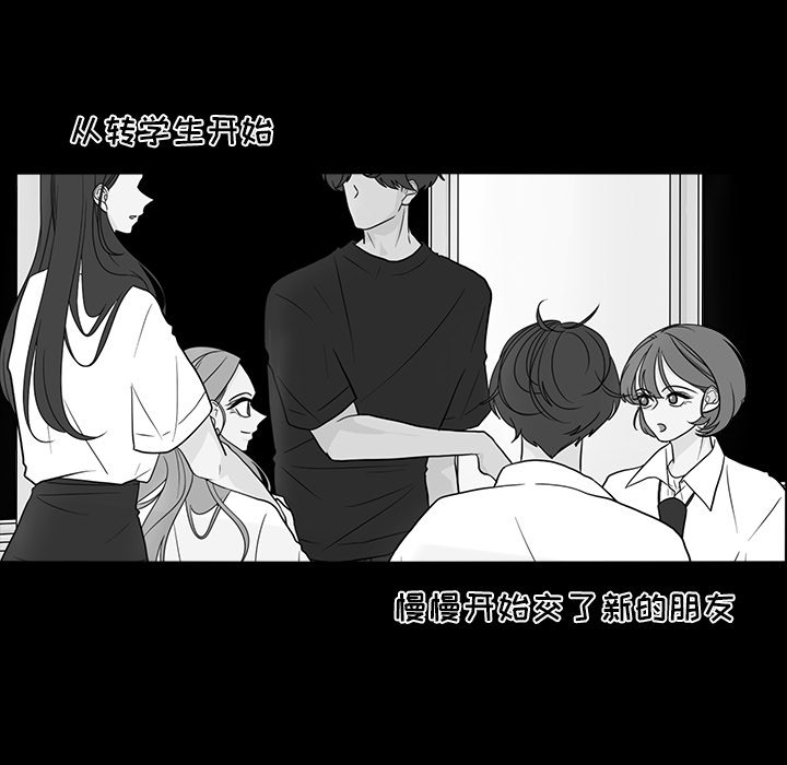 第50話 - 第50张