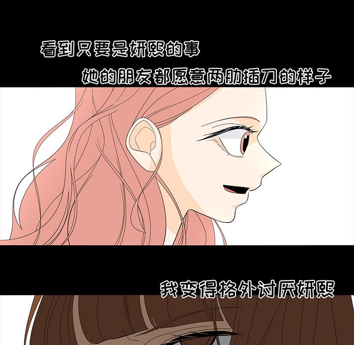 第50話 - 第51张