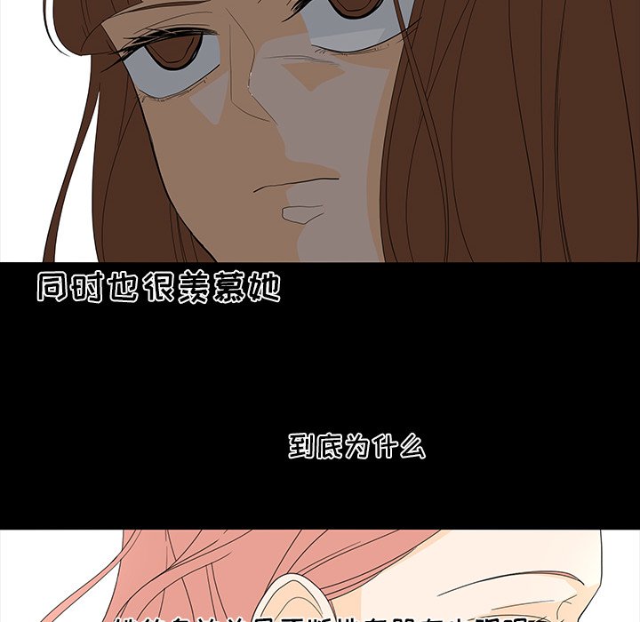 第50話 - 第52张