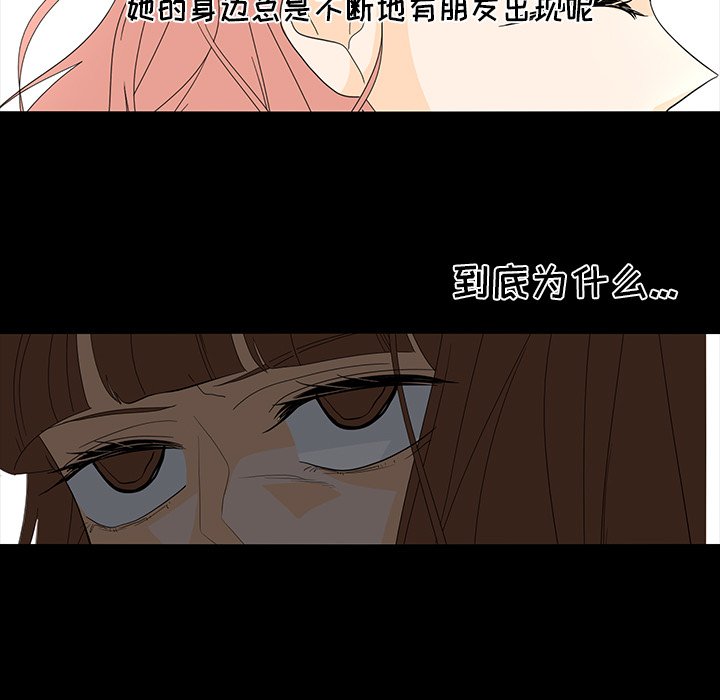 第50話 - 第53张
