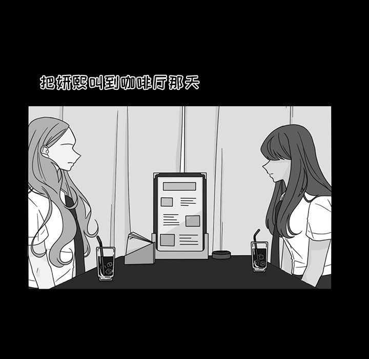 第50話 - 第54张