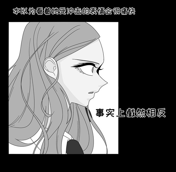 第50話 - 第55张
