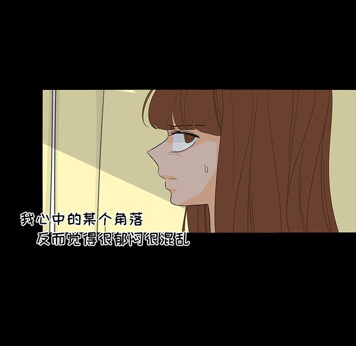 第50話 - 第56张