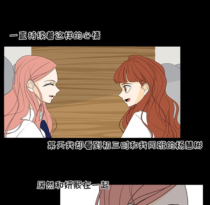 第50話 - 第57张