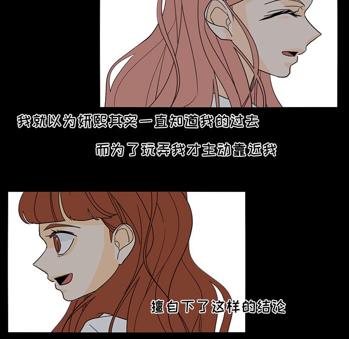 第50話 - 第58张