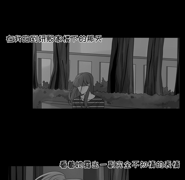 第50話 - 第59张