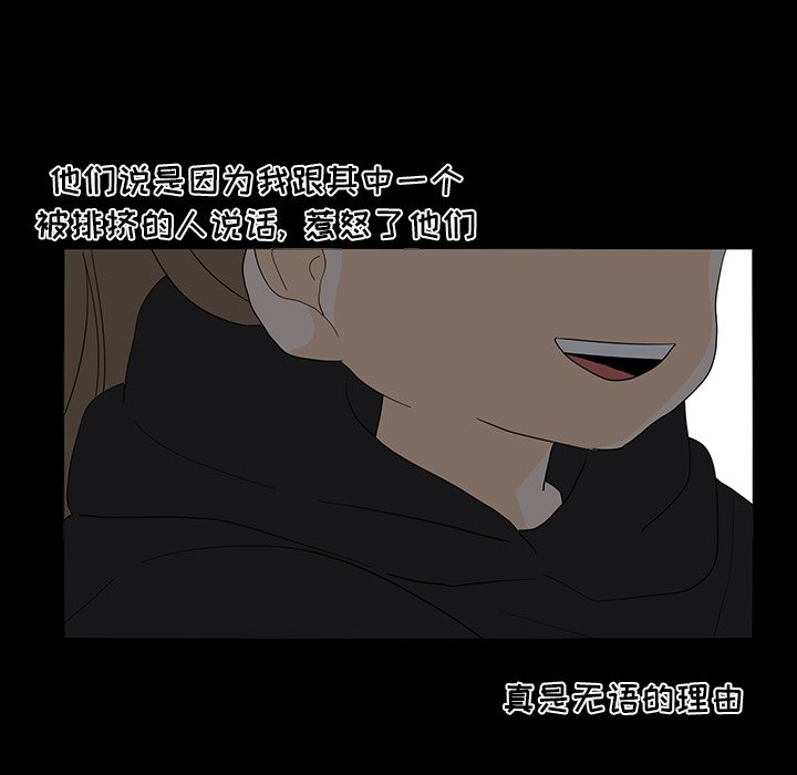 第50話 - 第6张