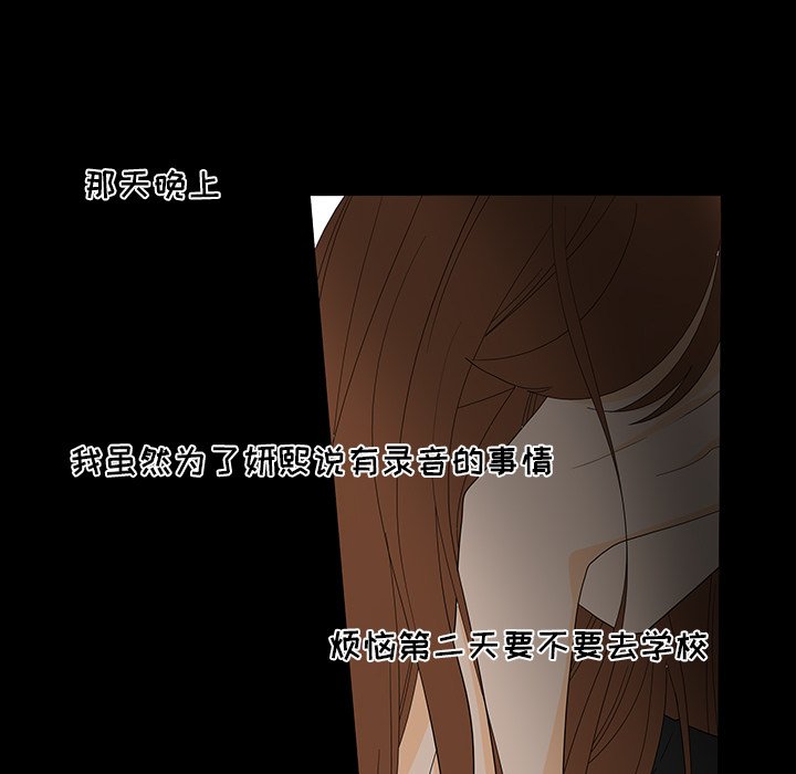 第50話 - 第62张