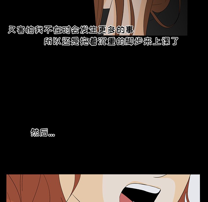 第50話 - 第63张