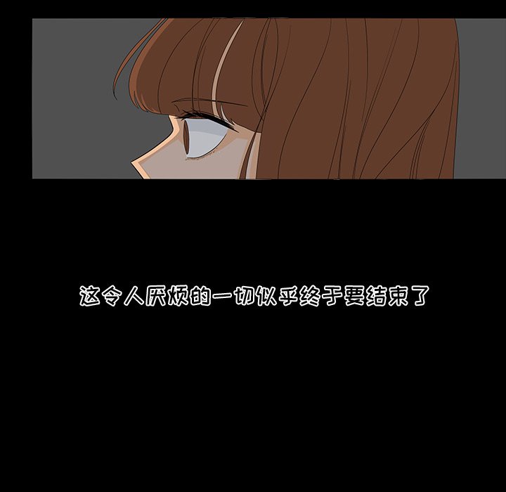 第50話 - 第66张