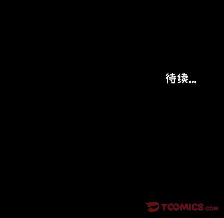 第50話 - 第67张
