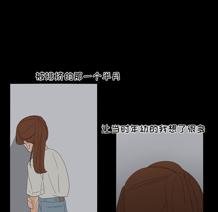 第50話 - 第7张