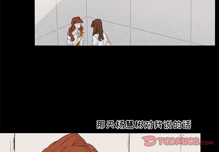 第51話 - 第1张