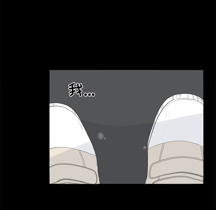第51話 - 第10张