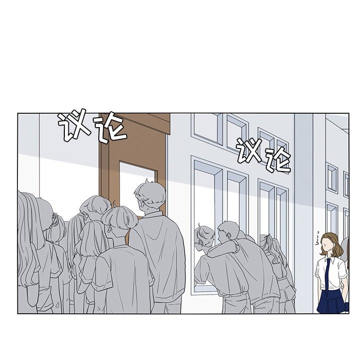 第51話 - 第19张