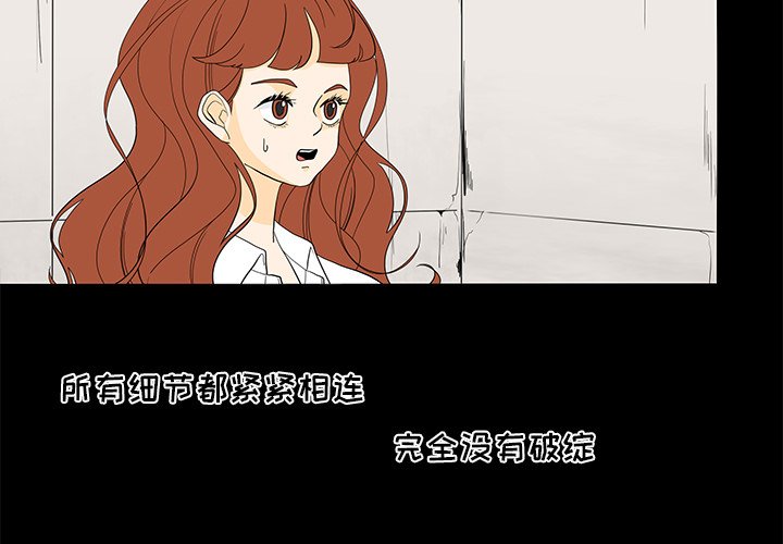 第51話 - 第2张
