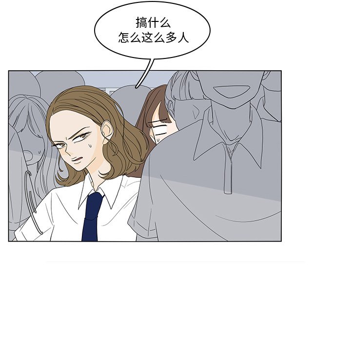 第51話 - 第20张