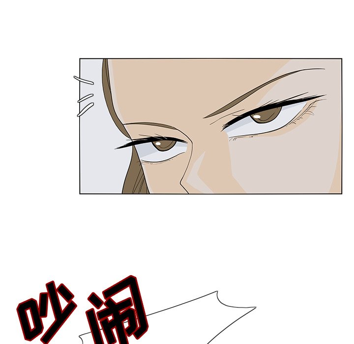 第51話 - 第21张