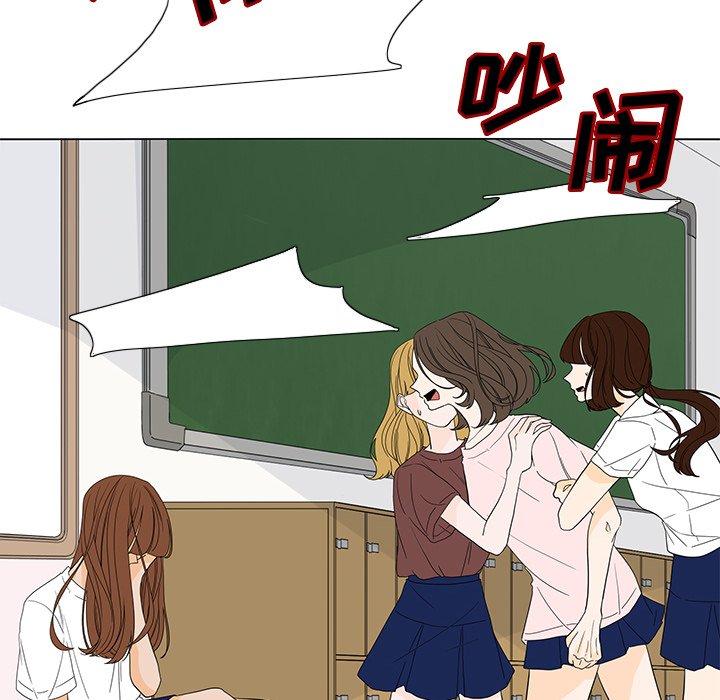 第51話 - 第22张